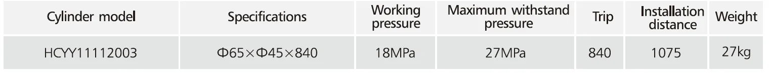 Lifting Cylinder For Arm Type Aerial Work Vehicles Parameter